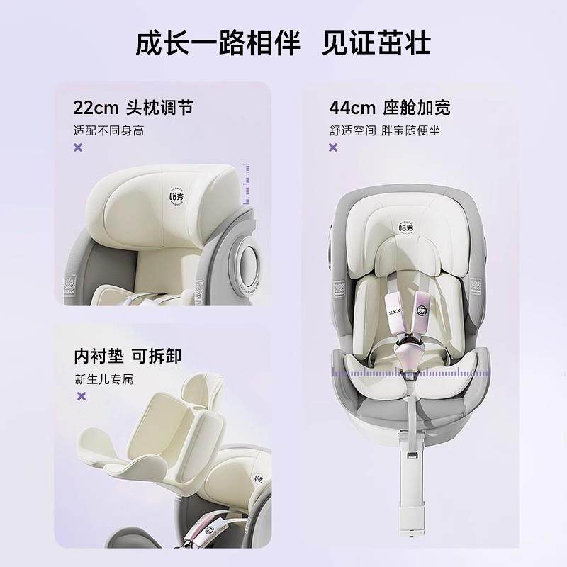 哈秀新生儿宝宝安全座椅0-12岁大童汽车座椅婴儿汽车儿童车载座椅,淘宝优惠券,粉丝福利购,淘宝优惠卷