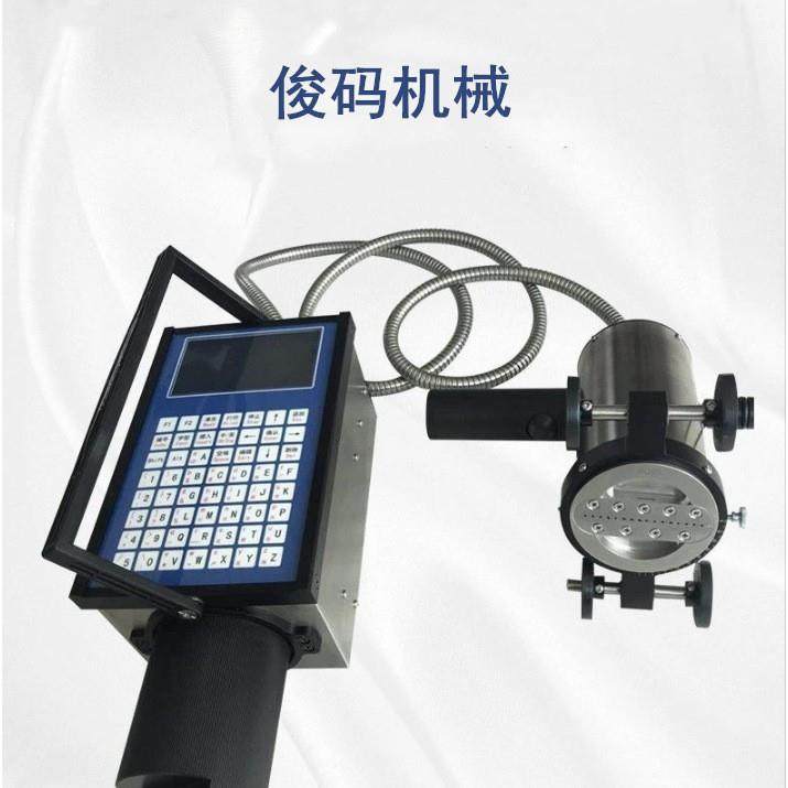 手持大字符喷码机墨水喷码机白色黑色墨盒,淘宝优惠券,粉丝福利购,淘宝优惠卷