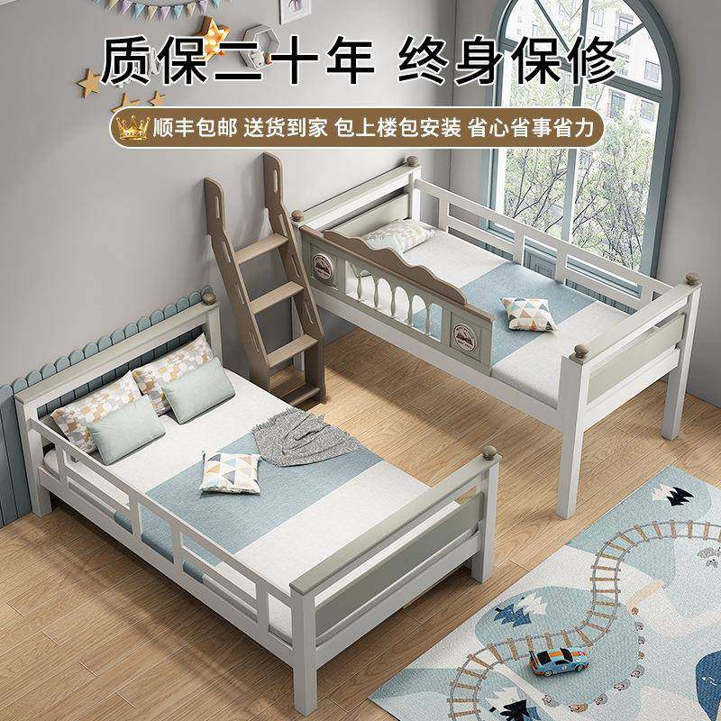 儿童上下床双层床两层全实木子母床双人上下铺多功能小户型高低床,淘宝优惠券,粉丝福利购,淘宝优惠卷