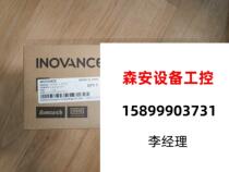 Huihuan Frequency Inverter MD800-1-4TIR8 Brand New Original Installation Undemolished Direct Pat No Shipping Needs to RFQ