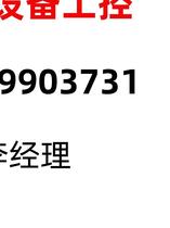 IC698CPE030 brand new original dress direct pat not shipping needs to be requested for quotation