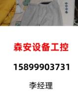 The direct pat on the warm pants does not need to be requested for an RFQ