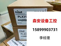 PLX31-EIP-MBTCP direct pat on non-shipping needs to be RFQ