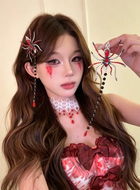 万圣节暗黑蜘蛛流苏发夹cos妆造