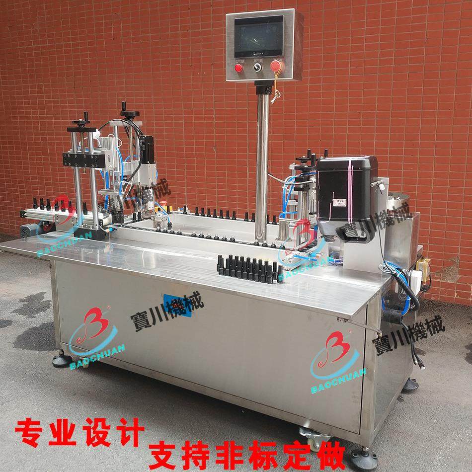 厂家直销日化全自动指甲油灌装机指甲油灌装加钢珠上盖旋盖一体机,淘宝优惠券,粉丝福利购,淘宝优惠卷