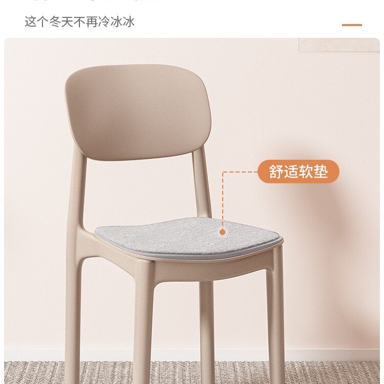 Household thickened plastic chair dining table casual dining dining chair internet celebrity restaurant stackable cream style integrated stool