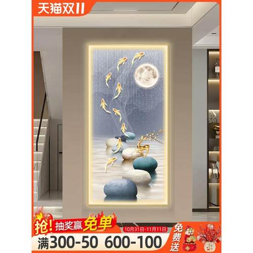入户挂画玄关装饰画现代轻奢石来运转led灯画寓意好走廊过道壁画 - 图1