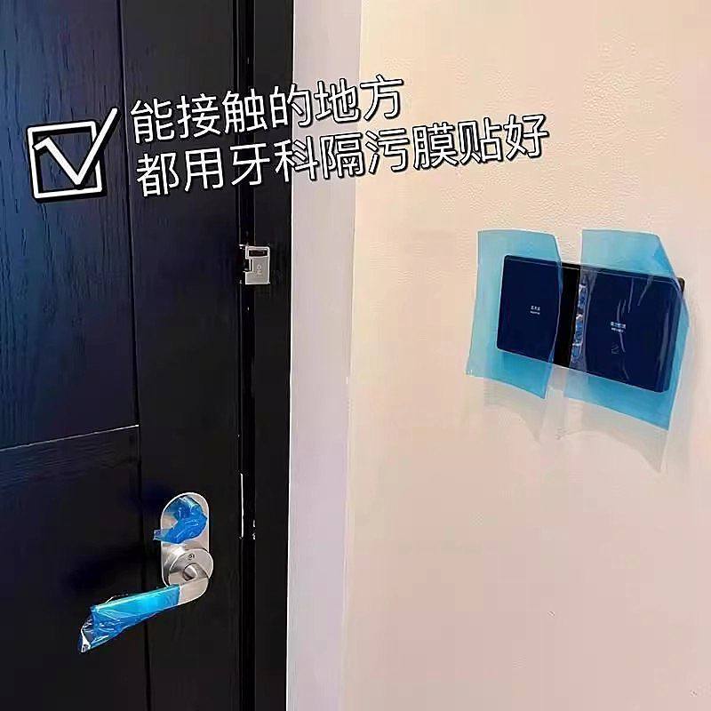 【限时抢】一次性隔离蓝膜保护膜小卷胶带隔离膜酒店旅行隔脏JH,淘宝优惠券,粉丝福利购,淘宝优惠卷