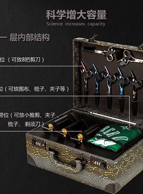 美发工具箱发型师专用箱