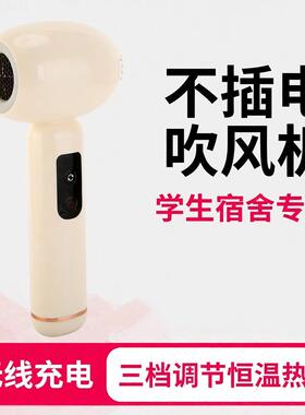 宝宝婴儿无线吹风机充电