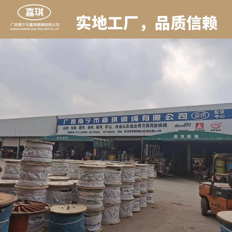 起重钢丝绳 石油钻井矿井提升压实股钢绳光面带油35WK7规格齐全 - 图2