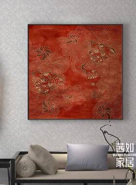 新中式红色独角兽背景墙装饰画
