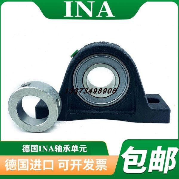 INA进口轴承 PASE35 德国进口外球面 直立式轴承座单元轴承,淘宝优惠券,粉丝福利购,淘宝优惠卷