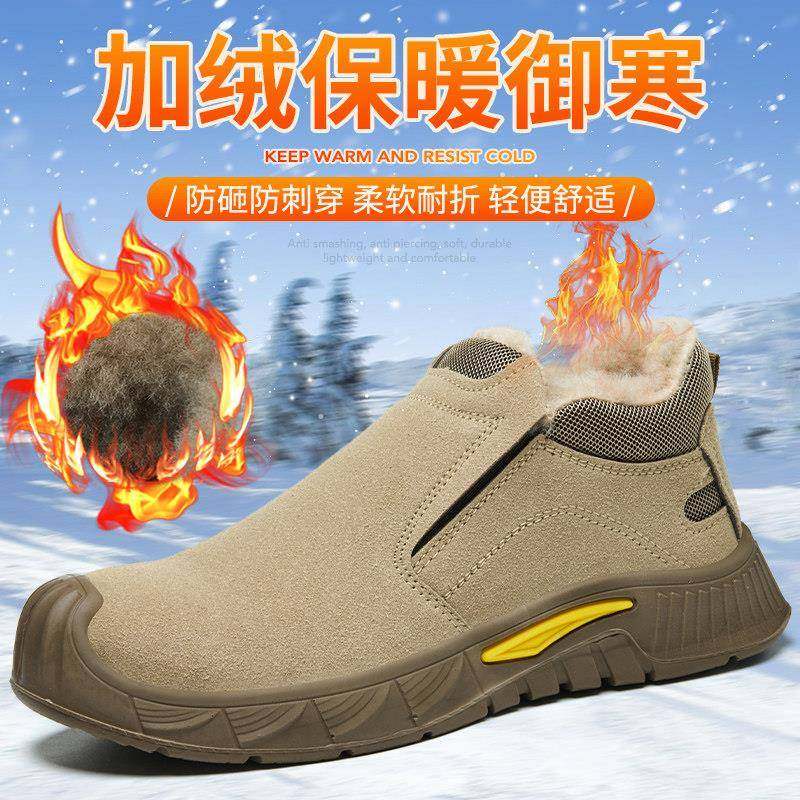 保鞋男款冬加天男士防砸防穿钢头冬QFD季棉鞋加绒劳厚轻便工地工,淘宝优惠券,粉丝福利购,淘宝优惠卷