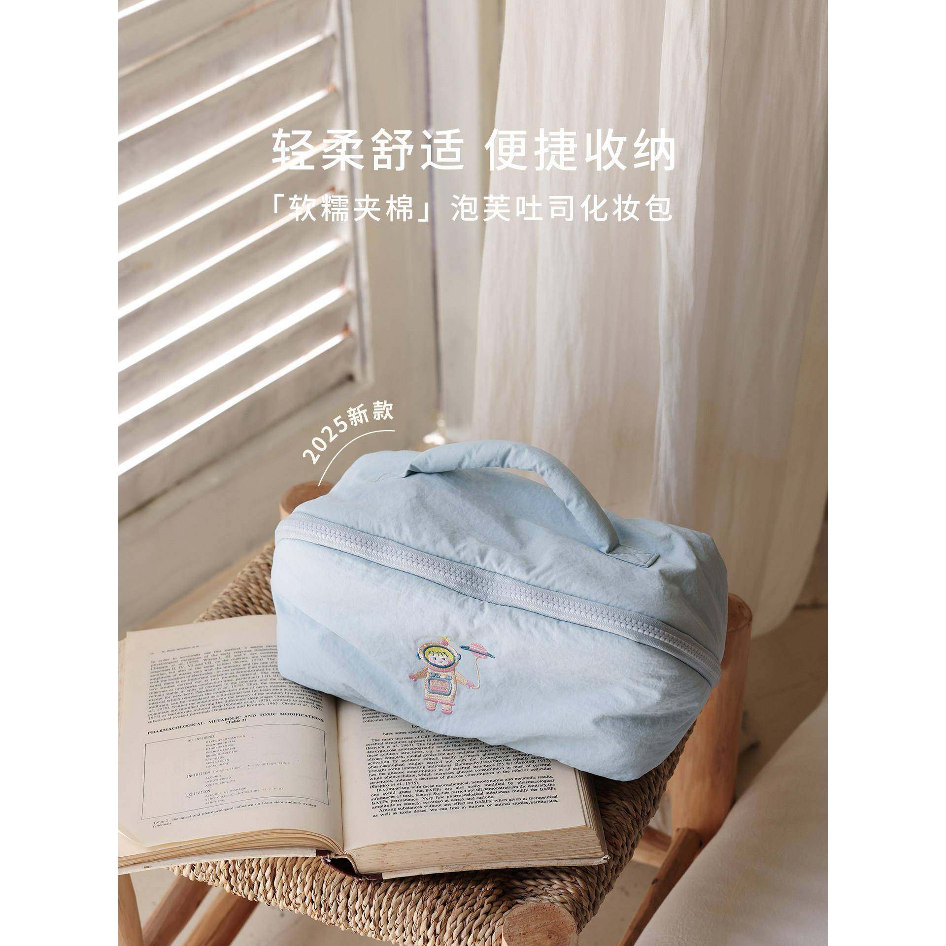 化妆包螺茗春收纳包女便2025新款携刷式泡芙大容量手化妆旅提行洗,淘宝优惠券,粉丝福利购,淘宝优惠卷