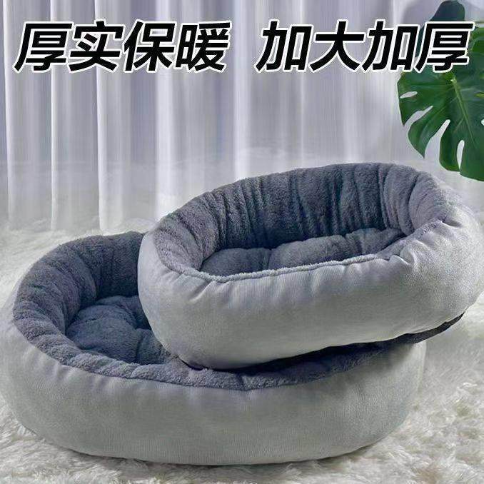 猫窝狗冬保窝暖猫狗床宠物窝床季螺茗春四季通用窝垫子睡觉安全感,淘宝优惠券,粉丝福利购,淘宝优惠卷