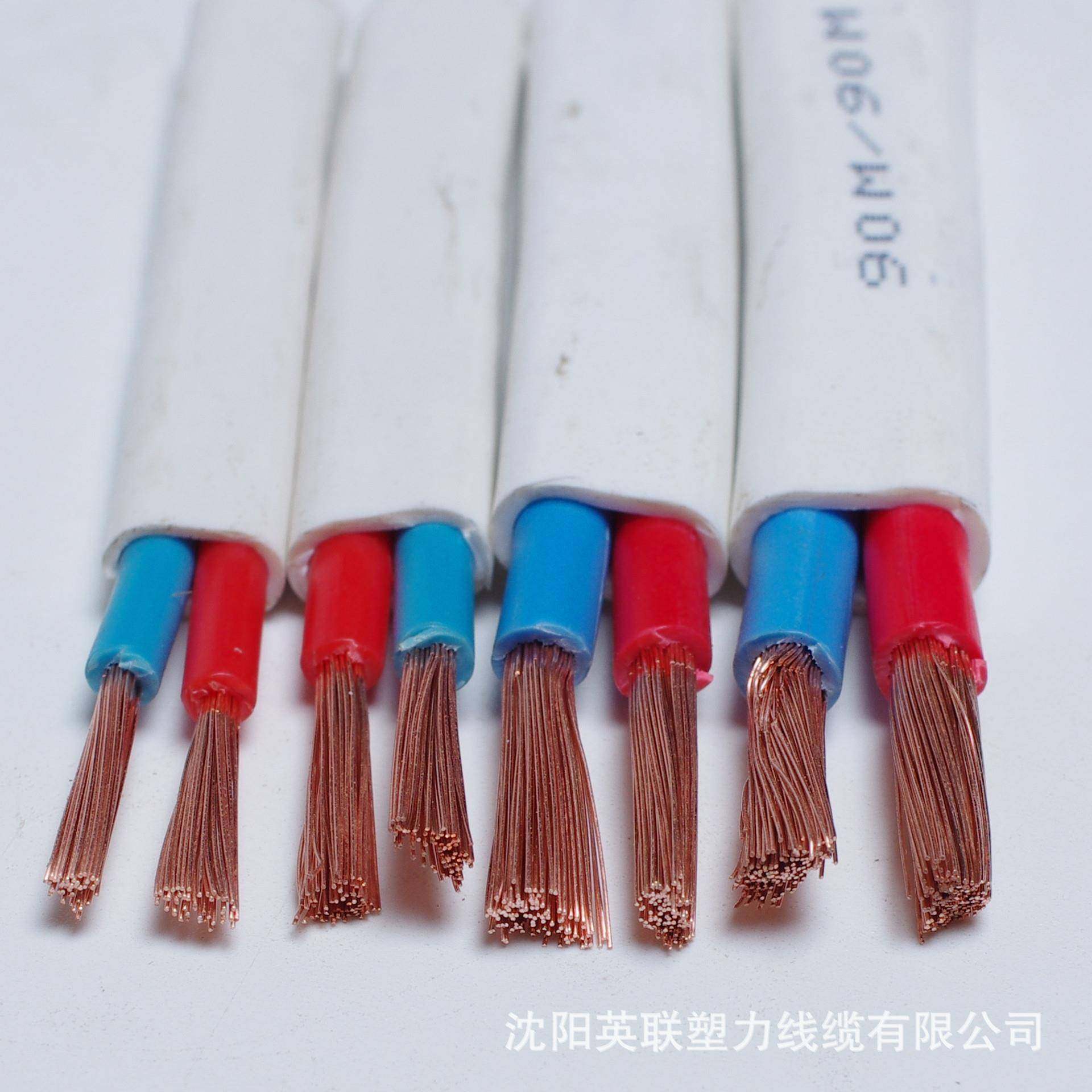 rvv软护套线两芯护套线三芯电线软电线铜芯电线,淘宝优惠券,粉丝福利购,淘宝优惠卷