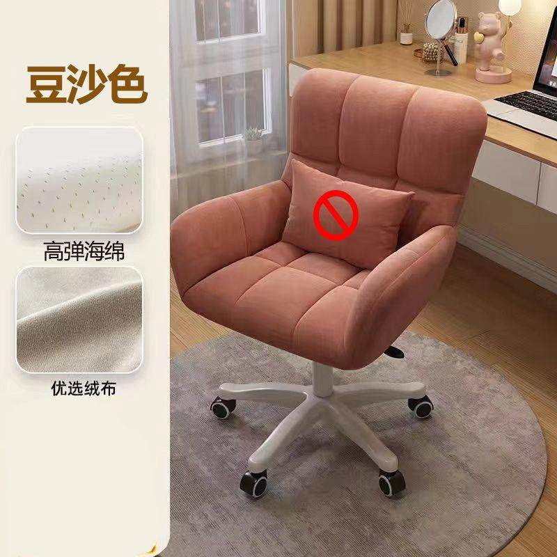 电脑椅子家用舒服久坐电竞沙发椅宿舍懒人椅学习书桌办公靠背转椅,淘宝优惠券,粉丝福利购,淘宝优惠卷