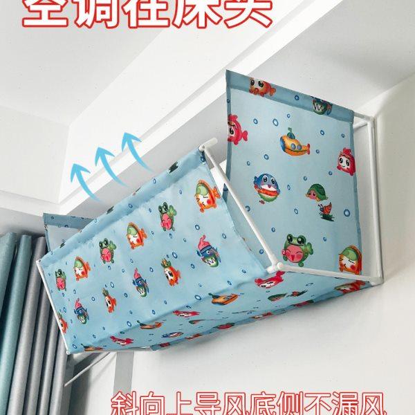 空调遮风板挡风板防直吹坐月子款防风罩挡婴儿出风口孕妇挡板防风,淘宝优惠券,粉丝福利购,淘宝优惠卷