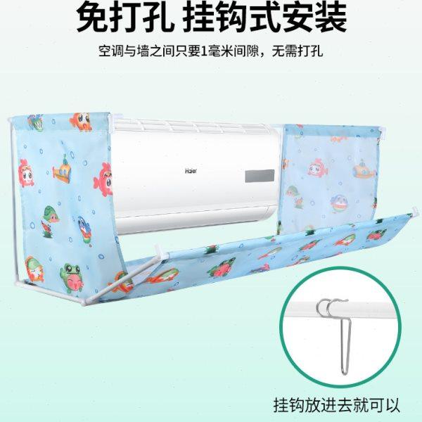 空调遮风板挡风板防直吹坐月子款防风罩挡婴儿出风口孕妇挡板防风,淘宝优惠券,粉丝福利购,淘宝优惠卷