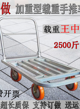 OQ5M批发越野载重王静音折叠加厚手推拉货车拖车省力拉搬运车小拉