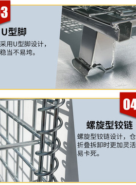 折叠式仓储笼可移动蝴蝶笼周转铁框铁笼子仓库周转货架铁丝收纳