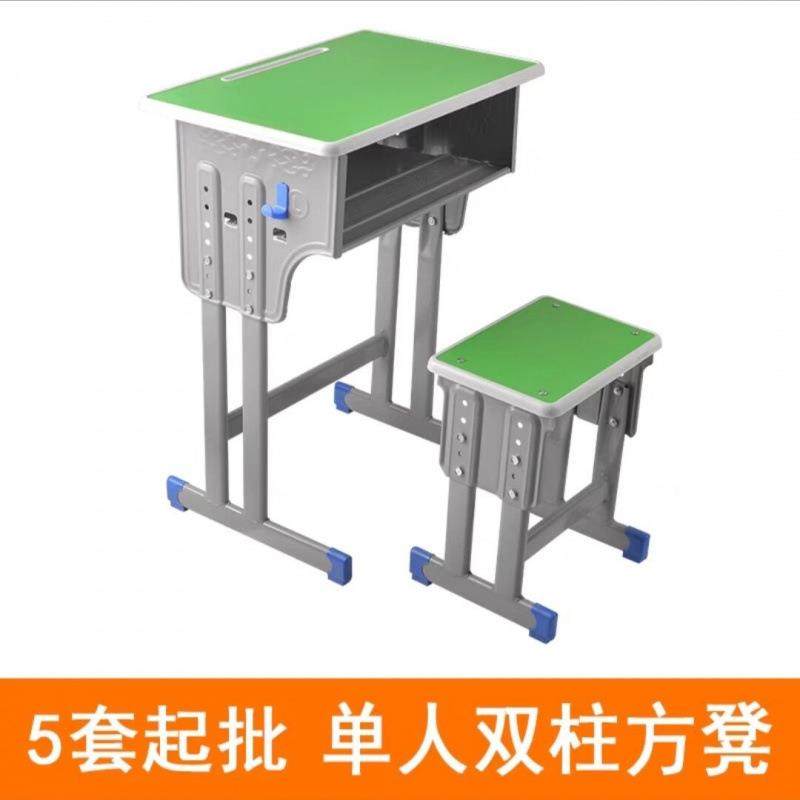 中小学生课桌椅培训桌椅托管辅导班学习写字书桌组合套装学校升素,淘宝优惠券,粉丝福利购,淘宝优惠卷