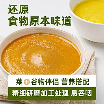 祺兴园【多口味任选】即食米糊早餐[20元优惠券]-寻折猪