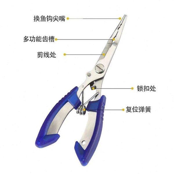 多功能路亚钳不锈钢钓鱼钳直嘴钳取钩器剪线绑钩钳控鱼钳钓鱼工具,淘宝优惠券,粉丝福利购,淘宝优惠卷