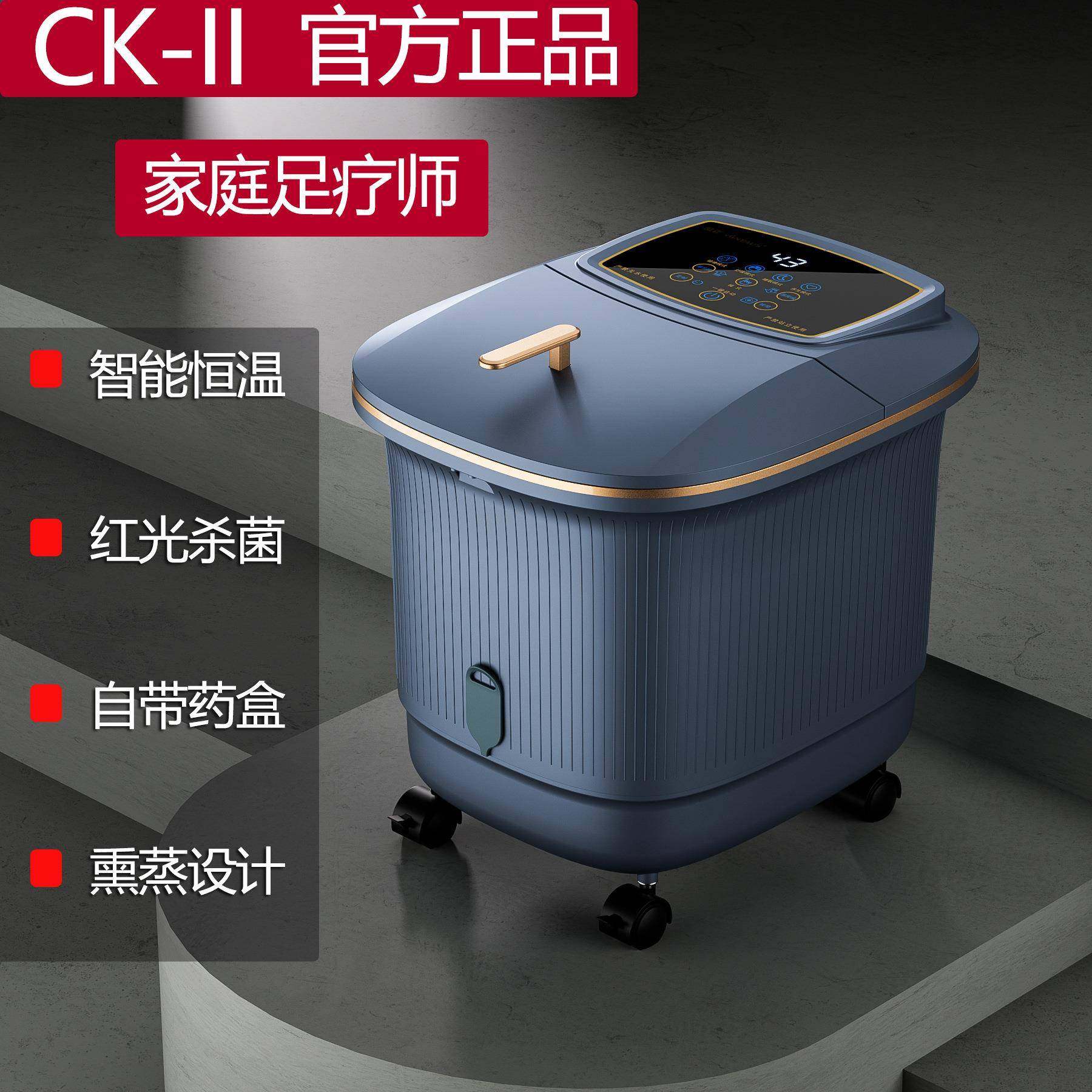 CK-II电动足浴盆泡脚桶全自动加热洗脚盆按摩足浴桶电加热泡脚盆,淘宝优惠券,粉丝福利购,淘宝优惠卷