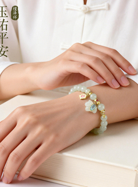 新中式和田玉纯银马年女款手链