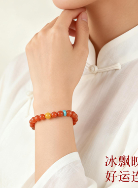槿泽祥天然冰飘南红五行补火手串玛瑙手链女保山红色马年本命年