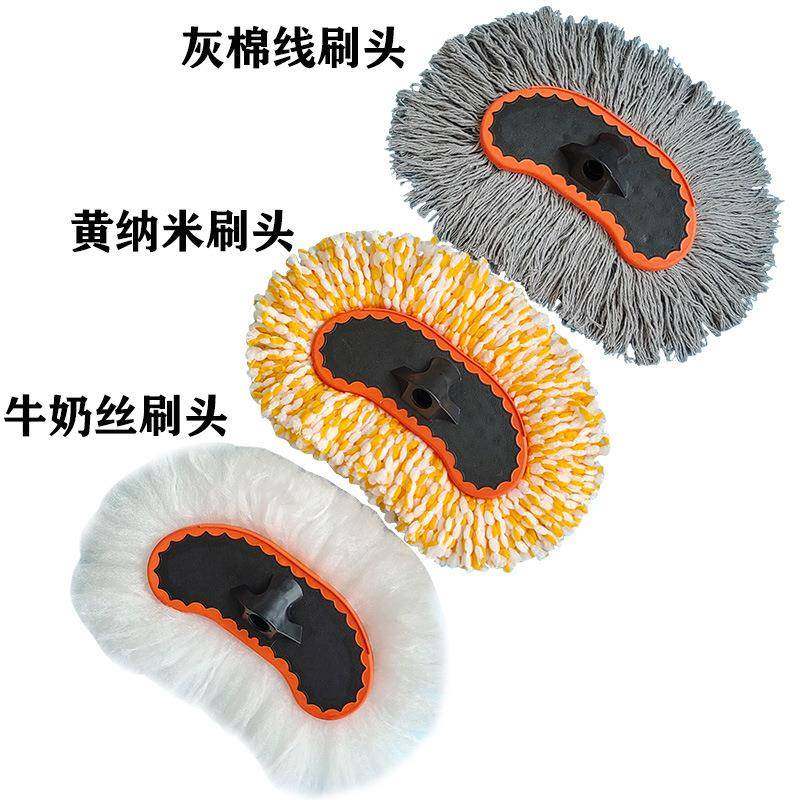 加长铝合金杆洗车刷软毛棉线洗车拖把伸缩杆刷车刷子清洁洗车,淘宝优惠券,粉丝福利购,淘宝优惠卷