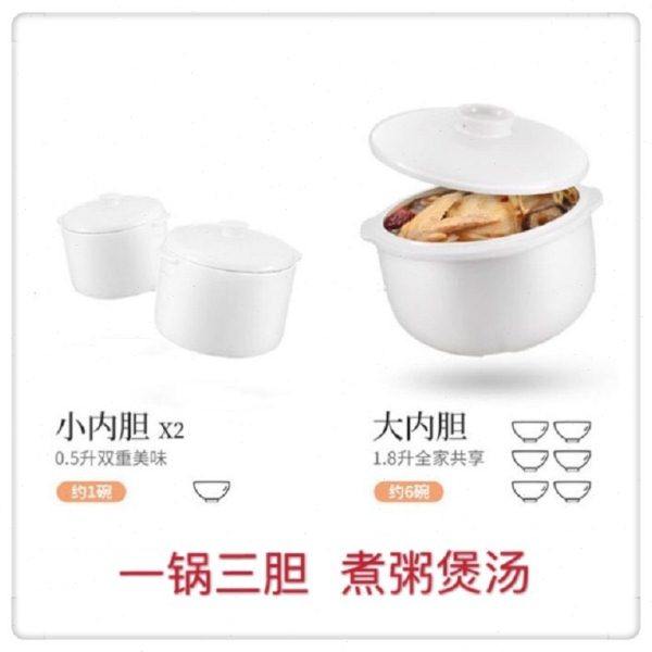 天际隔水炖1-3人陶瓷全自动煮粥煲汤锅智能预约定时1.8L燕窝机,淘宝优惠券,粉丝福利购,淘宝优惠卷