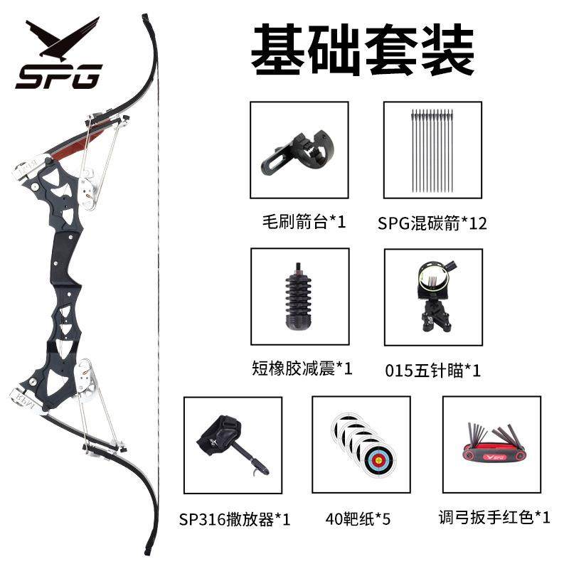 行者鹰弓美猎复合滑轮弓箭新手入门弓户外射箭军兴反曲弓弓箭套装,淘宝优惠券,粉丝福利购,淘宝优惠卷