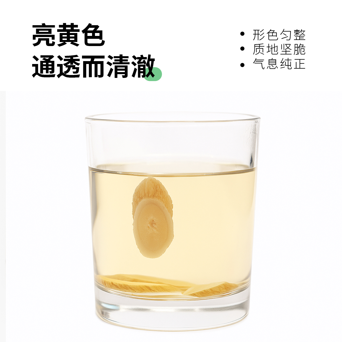 黄芪500g野生特级黄氏正品北芪片中药材当归党参茶泡水官方旗舰店