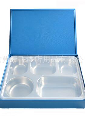 现货不锈钢商务套餐饭盒5分格便当盒快餐盒寿司盒蓝色