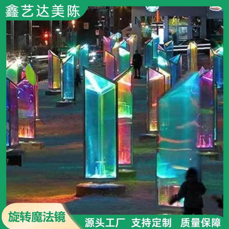 ED旋转魔法镜引流万花镜户外防水手摇互动装置景观装饰品,淘宝优惠券,粉丝福利购,淘宝优惠卷