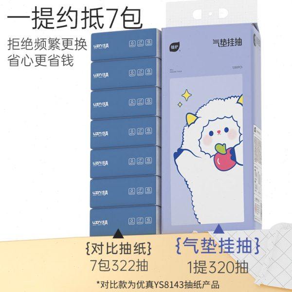 12大提悬挂式抽纸大包卫生纸巾家用实惠装整箱厕纸擦手纸餐巾纸抽,淘宝优惠券,粉丝福利购,淘宝优惠卷