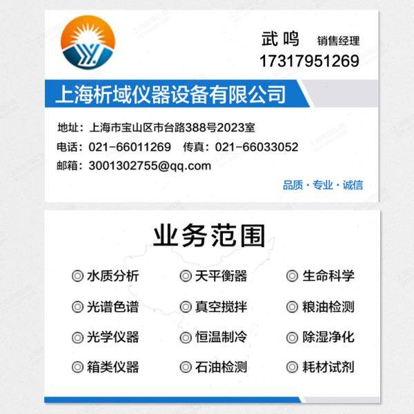 上海博迅HH.S11-8/HH.S21-8电热恒温水浴锅恒温水箱数显单列八孔,淘宝优惠券,粉丝福利购,淘宝优惠卷