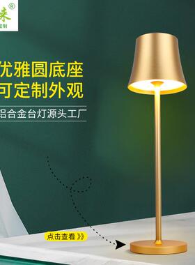 北欧USB充电台灯卧室床头触摸无极调光酒店餐厅客厅阅读护眼台灯