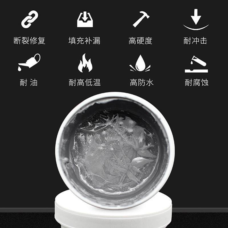 111工业金属铸铁修补剂铁质缺陷砂眼修补耐高温防漏油水箱管补漏,淘宝优惠券,粉丝福利购,淘宝优惠卷