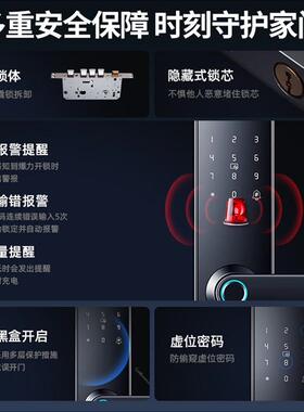 木门指纹锁密码锁智能门锁室内木门智能锁办公室门卧室门房间用锁