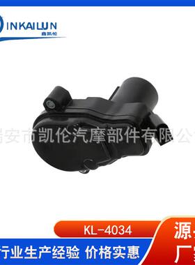 汽车电子手刹马达手刹分泵电机：KA0G-26-8EXAKAY02644Z
