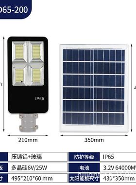 新农村振兴乡村工程款太阳能路灯安装高度4-6米太阳能庭院灯照明