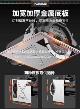 切割机多功能家用小型木工手提式瓷砖石材金属开槽云石机