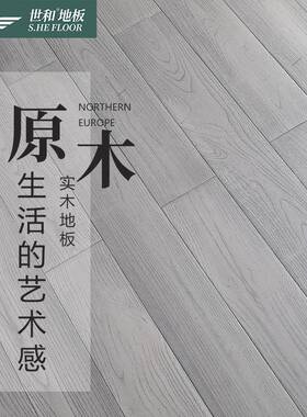 纯实木地板原木直销金刚柚木家用黑胡桃色本色家用木地板
