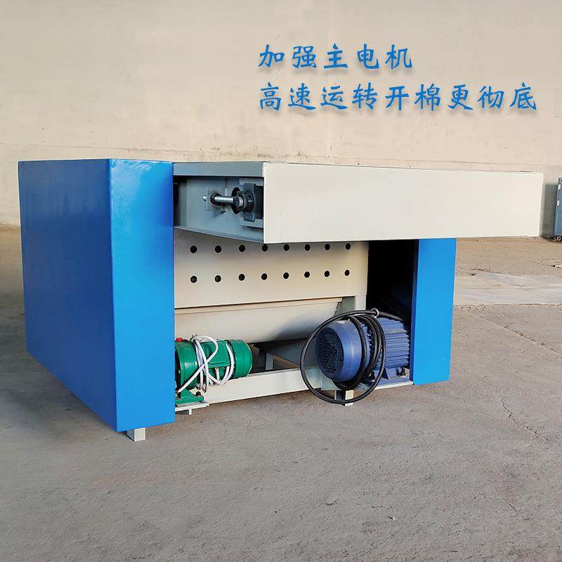 400型传送带开棉机再生棉PP棉开松机玩具填充棉梳理机三相电悦,淘宝优惠券,粉丝福利购,淘宝优惠卷