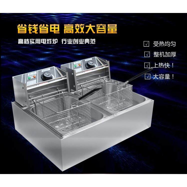 直销电炸锅油炸机炸鸡翅电热炸薯条机商用82双缸双筛电炸炉,淘宝优惠券,粉丝福利购,淘宝优惠卷
