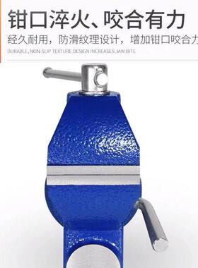 多功能台钳迷你工作台家用万向木工桌虎钳小型台虎钳夹具平口钳